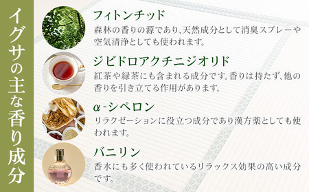 イグサアロマピロースプレー 30ml《60日以内に出荷予定(土日祝除く)》熊本県 氷川町 アロマギフト い草 アロマ 植物 畳 芳香蒸留水 睡眠 アロマスプレー リラクゼーション リラックス フィトンチッド ジビドロアクチニジオリド バニリン a-シペロン