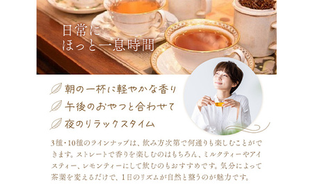 人気のリーフティー 50g×10種セット