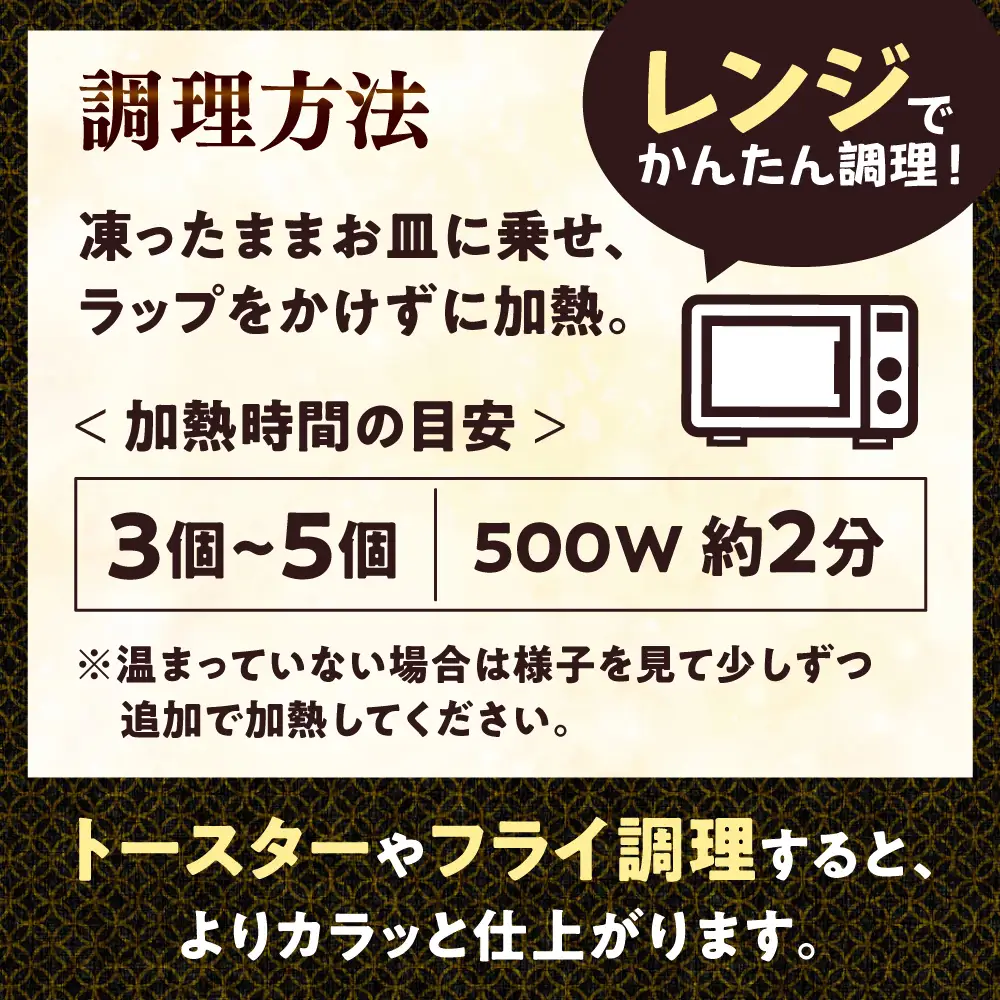 からあげ 鶏もも レンジ からあげ(300g×4)QAF023
