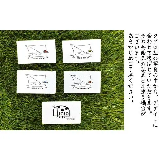 テント屋さんが作る トートバッグ S 05