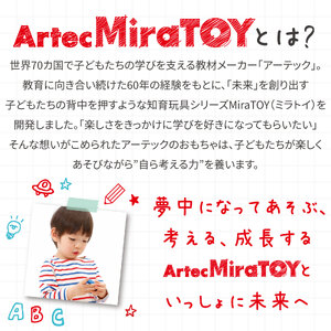 A356　ArtecMiraTOY　カラフルテトパズル【アーテック おもちゃ 玩具 パズル 知育 こども 大阪 八尾市】