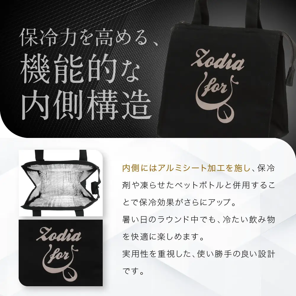 Zodia クールバック ロゴカラー　ピンク