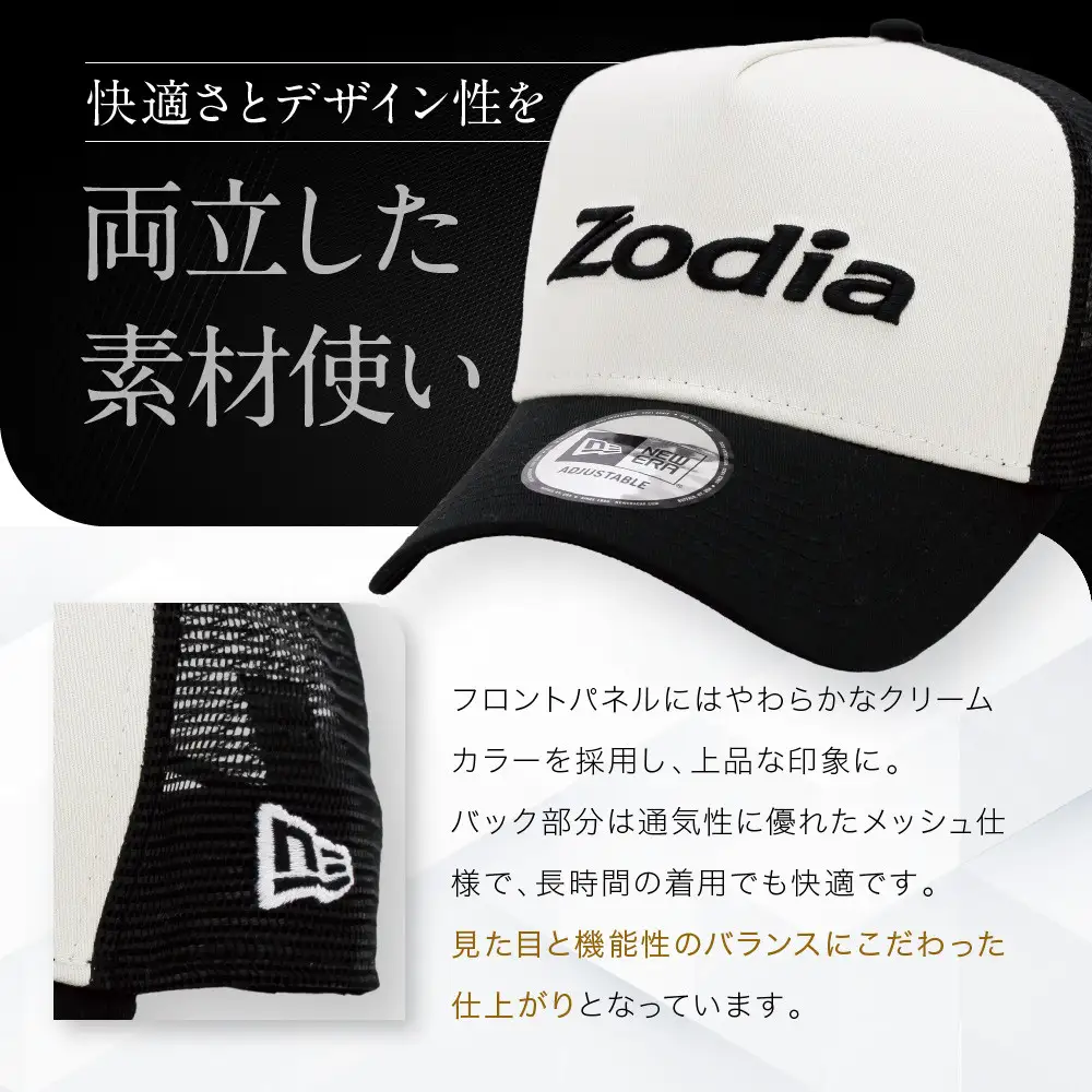 Zodia ２toneメッシュキャップ
