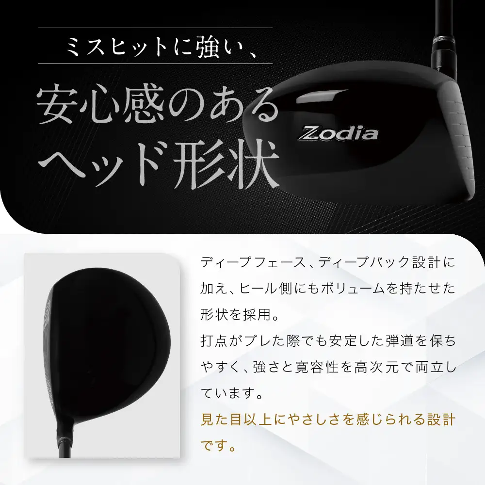 Zodia Tour Spec445BK2　ドライバー RODDIO社製Zodiaオリジナルシャフト50S