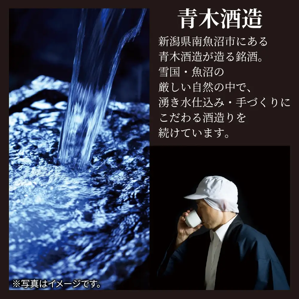 鶴齢 純米大吟醸 720ml 6本 晩酌 酒 日本酒 常温 熱燗 15％ アルコール お酒 新潟 贈答品 誕生日 お祝い 誕生日 プレゼント 特産品 ご当地 送料無料 新潟県 南魚沼市
