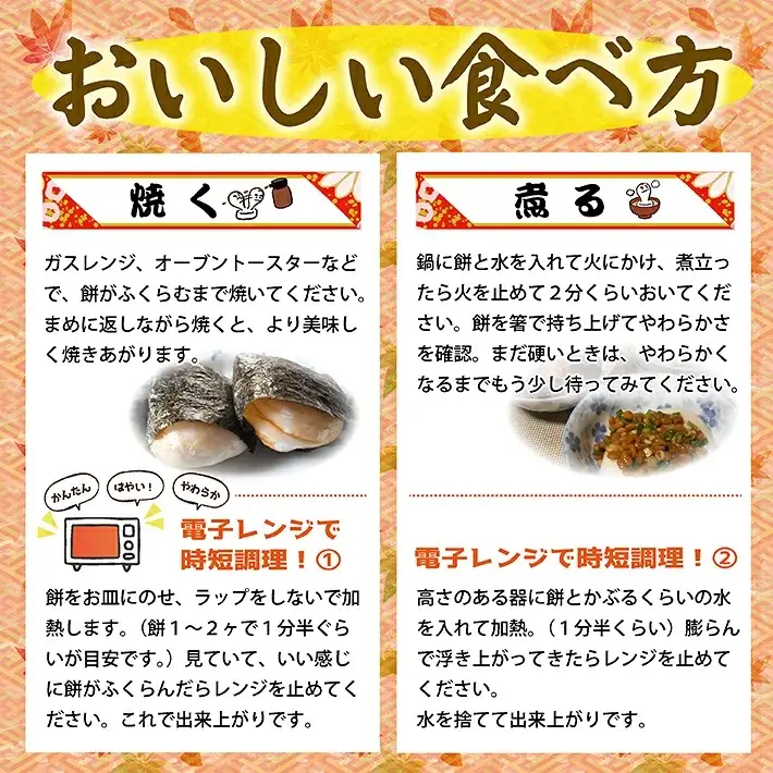 ゆざの杵つき丸餅 計1kg 500g×2袋 12月中に順次お届け 生丸餅 庄内産でわのもち100%使用 東北 山形県 遊佐町 庄内地方 庄内平野 もち お餅 おもち 丸い 焼き餅 おしるこ お汁粉 少人数 少量 小分け [1724]