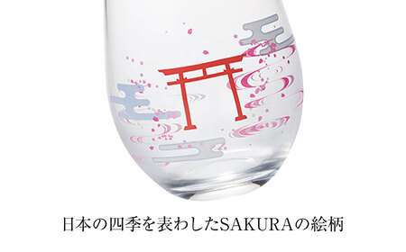 温度で変化する器 フリーグラスペアセット 『冷感鳥居流水』　 多治見市 / 丸モ高木陶器[TBA269]