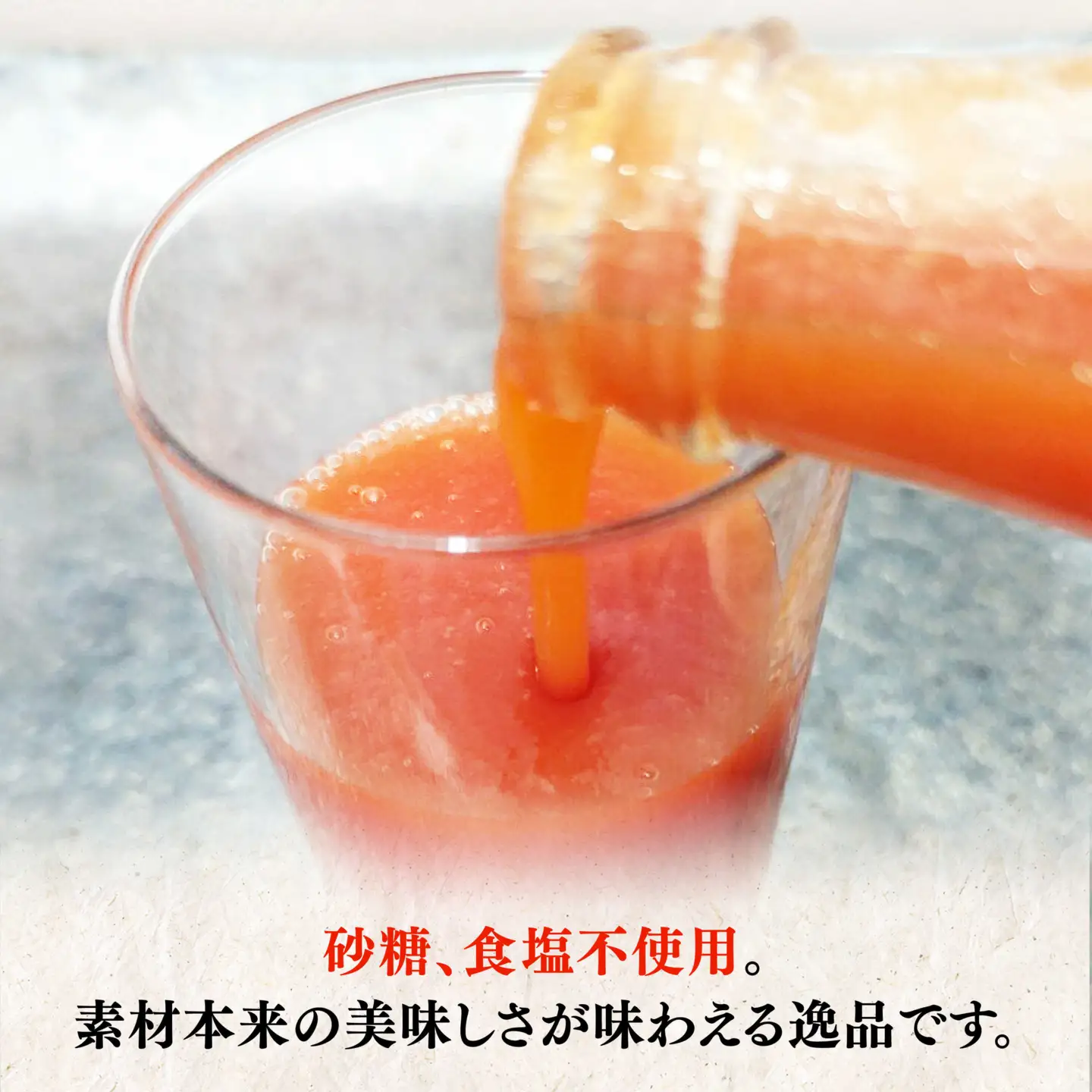 姫の100％完熟トマトジュース 180ml×12本 多治見市 / 岩原農園 トマト とまと トマトジュース 食塩砂糖不使用 無添加[TFP004]