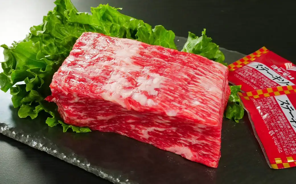 おおいた和牛 1ポンド ブロック 計約450g ステーキソース付き