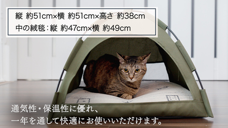 手仕事 じゅうたん の オリジナル 猫ハウス (テント大)
