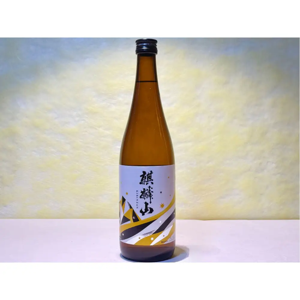 辛口好きにおすすめ！麒麟山4種お楽しみセット(720ml×4本)