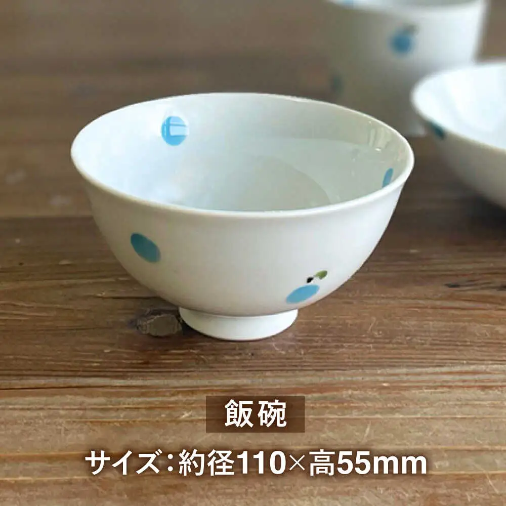 こどものうつわ　ドットフルーツ柄 3点セット 子ども用 皿 食器 / 糸島市 / 東瀬戸（東瀬戸恵子)【いとしまごころ】[AYZ001]