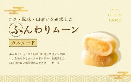 【シャトレーゼ】どらやき・カステラ・ふんわりムーン 詰合せ 15個入 ／ スイーツ デザート お菓子 おかし おやつ ギフト 贈答 プレゼント お取り寄せ