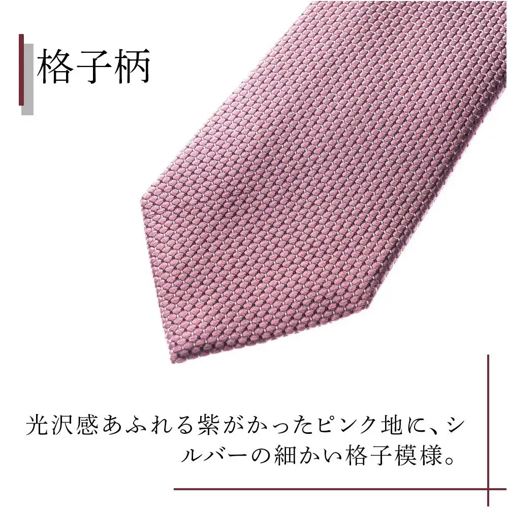 シルク100％で胸元を際立出せる　パープル系ネクタイ３本セット | ネクタイ 父の日