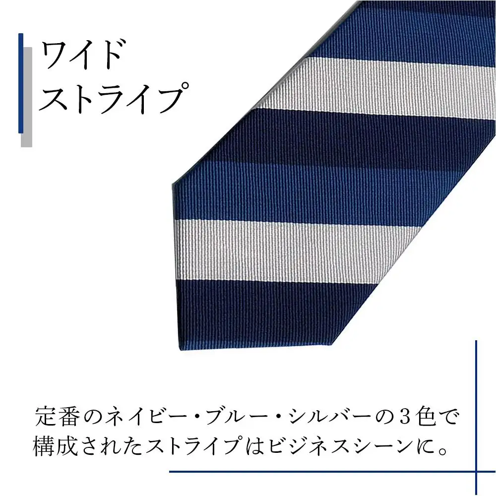 シルク100％で胸元を際立出せる　ブルー系ネクタイ３本セット　TYPE　Ｂ | ネクタイ 父の日