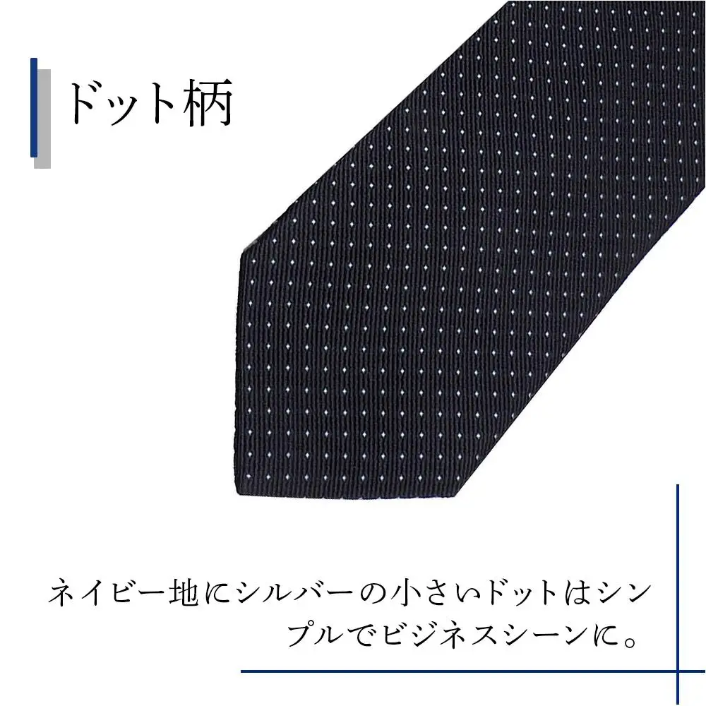 シルク100％で胸元を際立出せる　ブルー系ネクタイ３本セット　ＴＹＰＥ　Ｃ | ネクタイ 父の日
