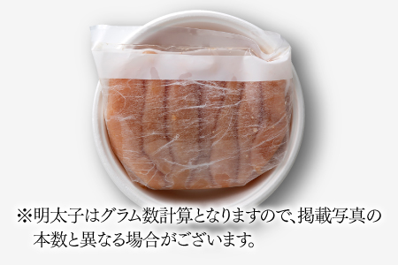 AB131.【やまや】美味辛子明太子（300グラム）