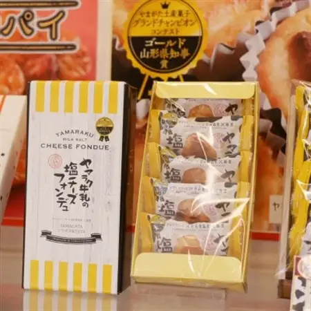 ヤマラク牛乳の塩チーズフォンデュ5個入【1676250】