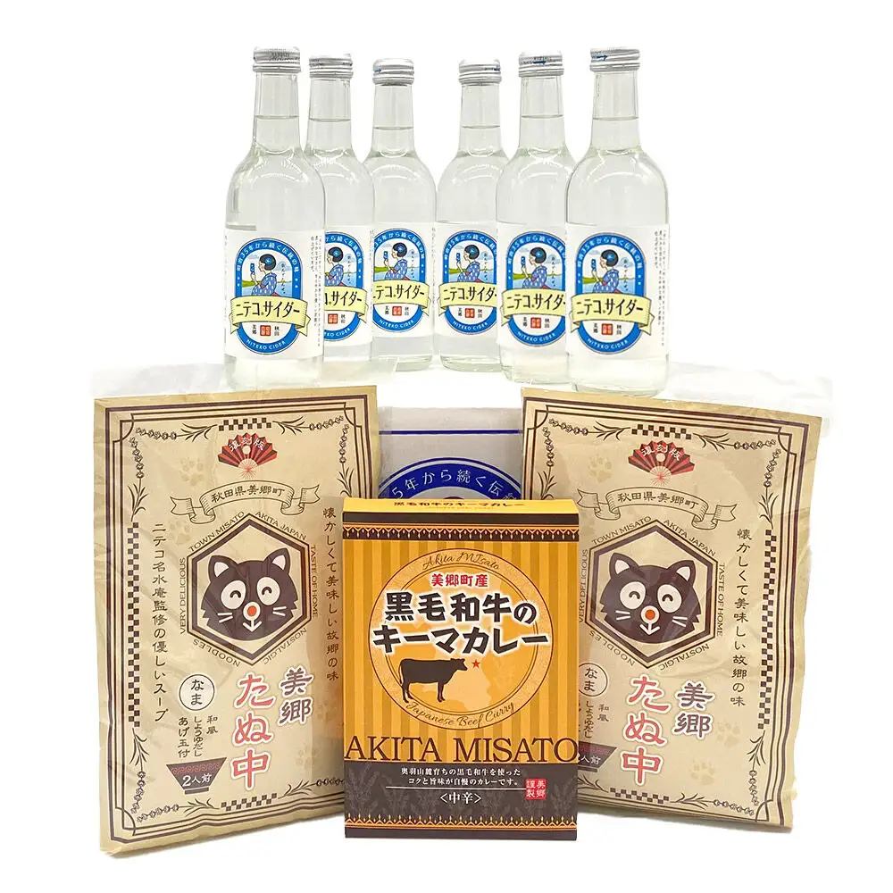 ニテコサイダー6本とたぬ中・キーマカレーのセット 炭酸飲料 カレー キーマカレー レトルト 中華麺