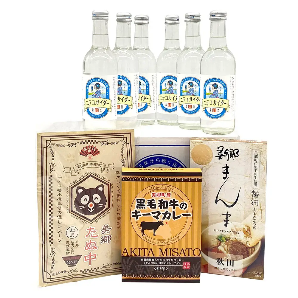 ニテコサイダー6本とたぬ中・キーマカレー・美郷まんまのセット 炭酸飲料 カレー キーマカレー レトルト 中華麺 まぜごはん