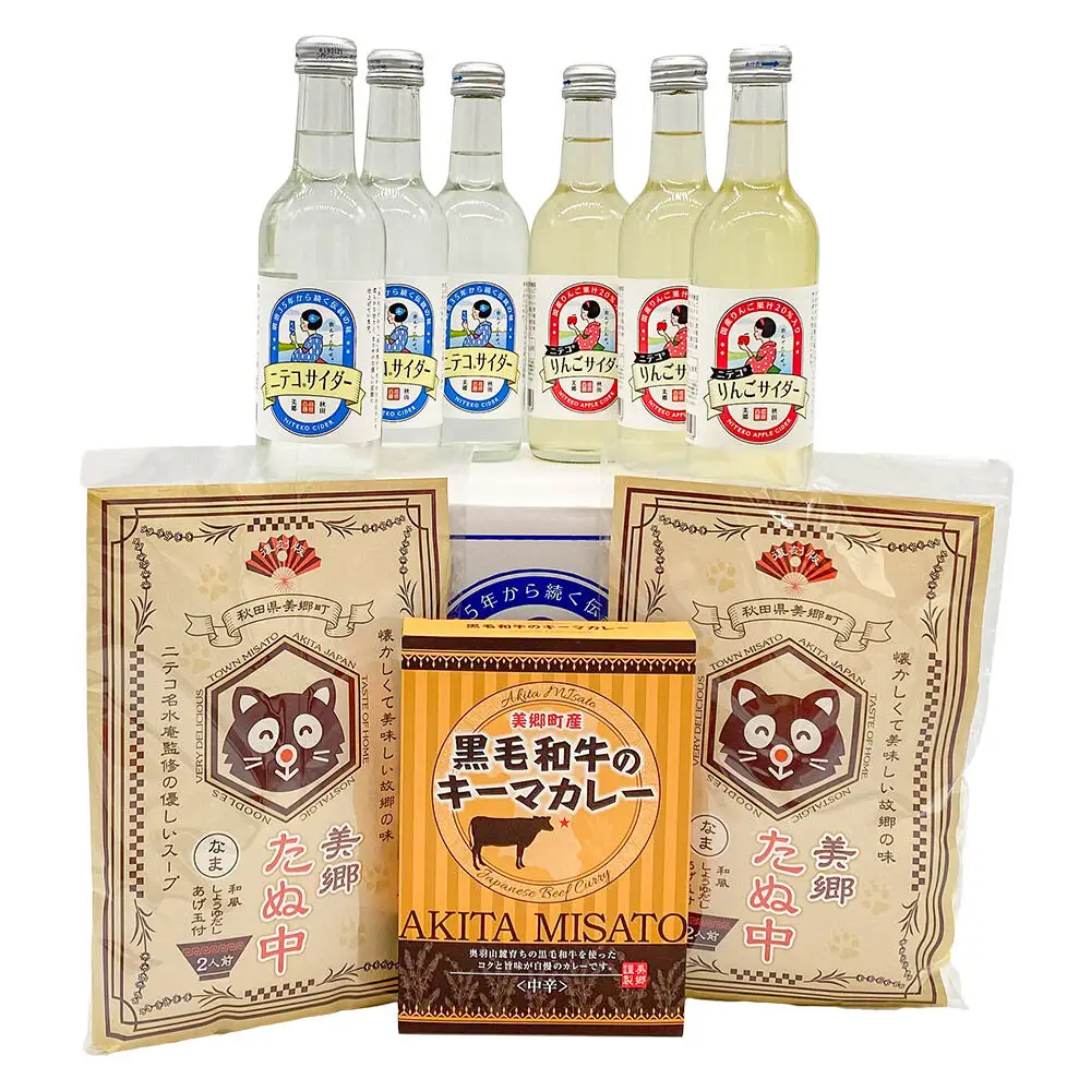 ニテコサイダー3本・りんごサイダー3本とたぬ中・キーマカレーのセット 炭酸飲料 カレー キーマカレー レトルト 中華麺