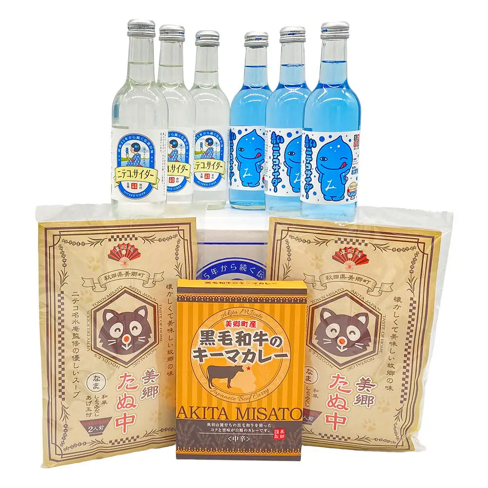 ニテコサイダー3本・青いミズモサイダー3本とたぬ中・キーマカレーのセット 炭酸飲料 カレー キーマカレー レトルト 中華麺