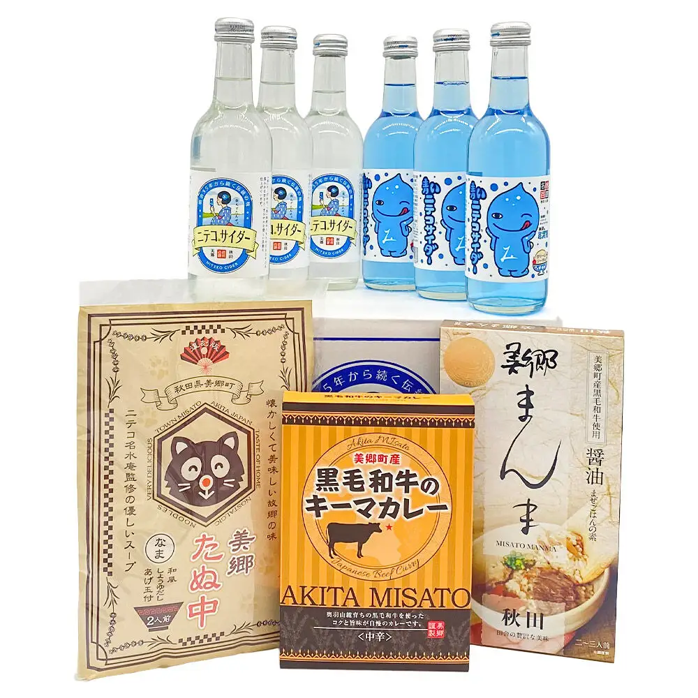 ニテコサイダー3本・青いミズモサイダー3本とたぬ中・キーマカレー・美郷まんまのセット 炭酸飲料 カレー キーマカレー レトルト 中華麺 まぜごはん