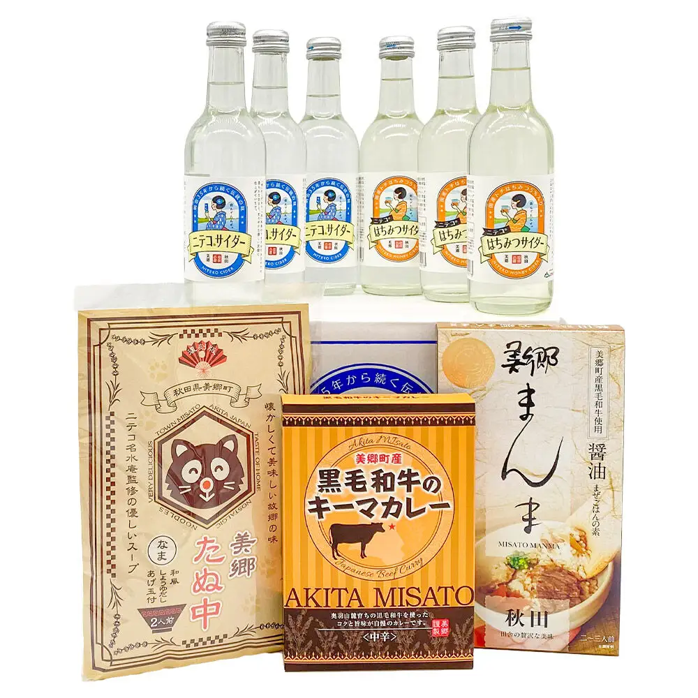 ニテコサイダー3本・はちみつサイダー3本とたぬ中・キーマカレー・美郷まんまのセット 炭酸飲料 カレー キーマカレー レトルト 中華麺 まぜごはん