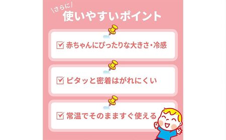 熱さまシート 赤ちゃん用 12枚×5箱セット【小林製薬】 発熱 暑さ対策に 無香料 無着色 弱酸性