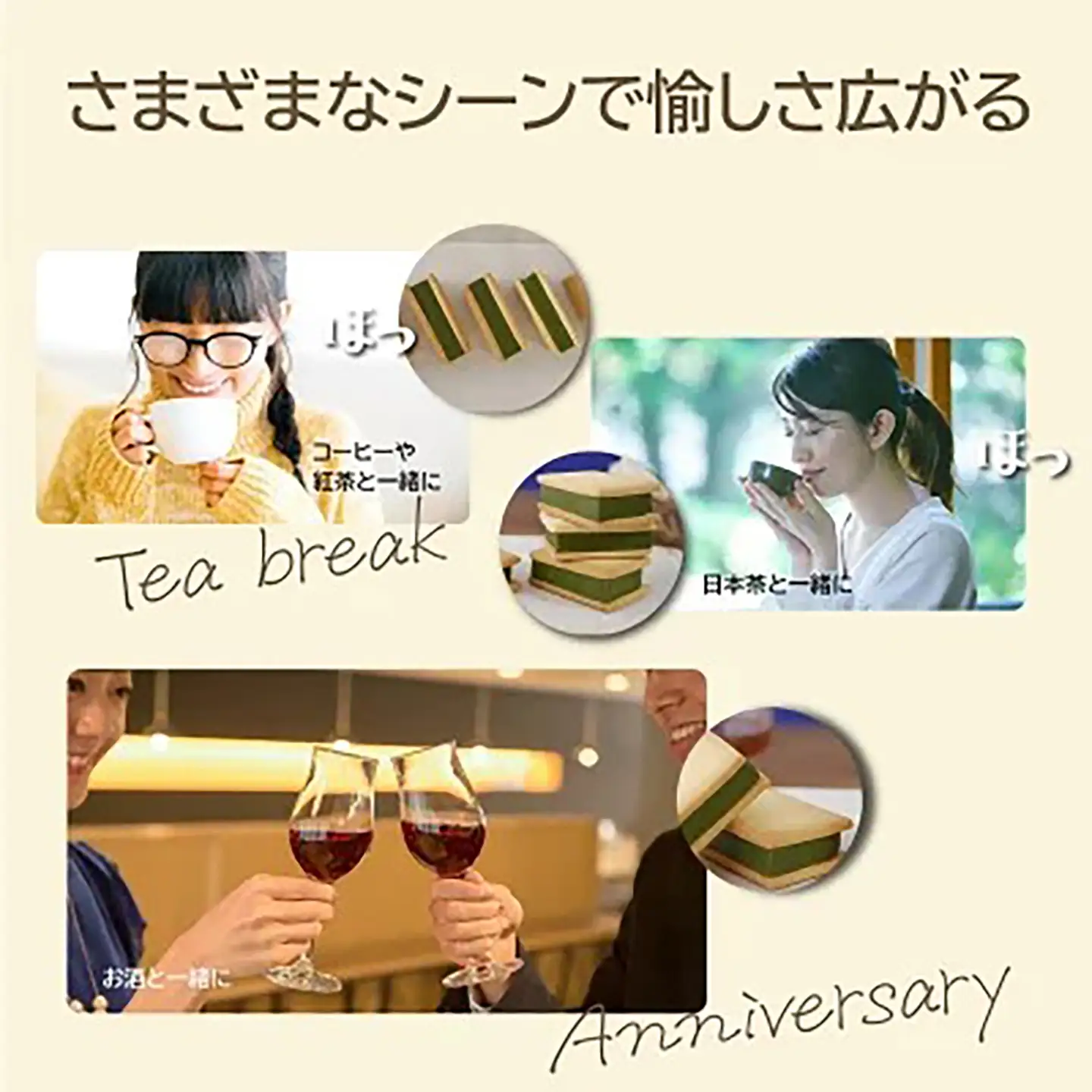 テリーヌ アマイオトの濃厚抹茶テリーヌサンド6個