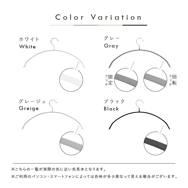 滑らないハンガー〈アットライズ〉 バー付 固定フック 50本セット（グレー） 大人サイズ