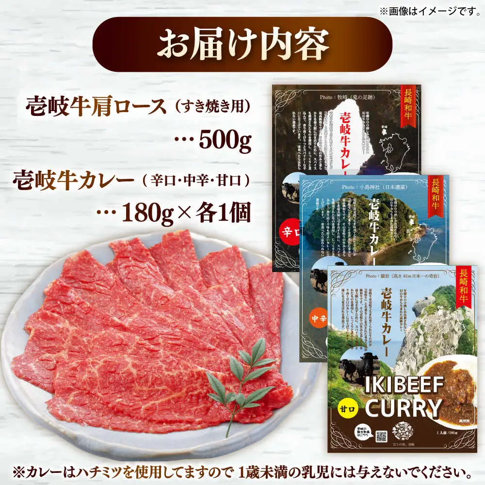 壱岐牛肩ロース＆壱岐牛カレーセット《壱岐市》【壱岐フードファクトリー】[JDW056]