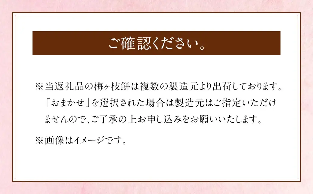 【おまかせ】【太宰府名物】 梅ヶ枝餅 10個入り 餅 もち お餅 おもち 餡子 あんこ 焼餅 焼き餅 お菓子 おかし お土産 ギフト プレゼント おすすめ 冷凍