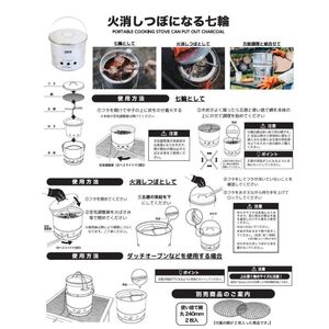 七輪 火消しつぼ 兼用 尾上製作所 キャンプ BBQ 七輪