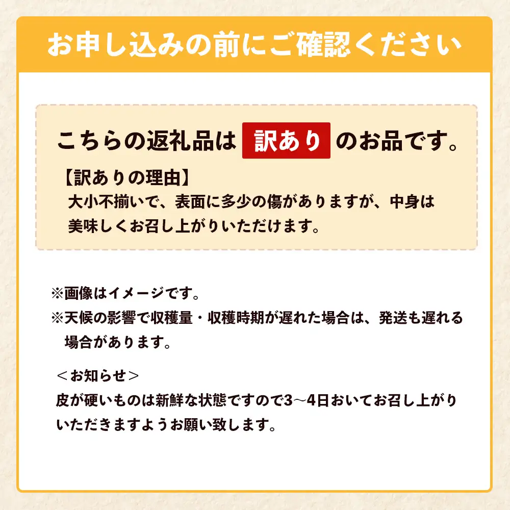 【訳あり】※先行予約・数量限定※ 南大隅の太陽浴びた甘くて・おいしい ぽんかん 約5kg≪2027年1月中旬以降発送予定≫ ID-2｜訳あり 訳アリ ぽんかん ポンカン 柑橘 カンキツ 柑橘類 詰め合わせ 産地直送 おすすめ 人気 南大隅町