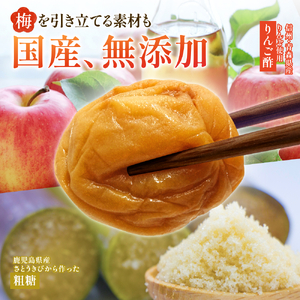 梅干し つぶれ 無添加 訳あり 1kg 塩分3％【baiko005】 