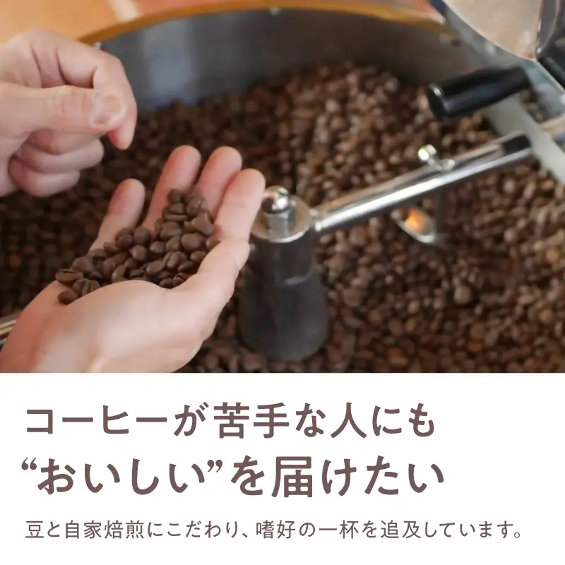 2748 【 全3回 定期便 】 【 焙煎 粉 】 ＜ 自家焙煎 珈琲屋さんが作る ちょっといい 珈琲 と ドリップ セット （ ブルーマウンテン ・ エメラルドマウンテン ・ コピルアク ） ＞ KN078-T04 コーヒー