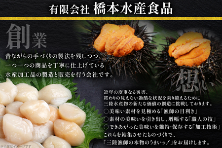 【期間限定発送】 漁師めし 海鮮おせち 三段重 「漁火」★12/26-30でお届け★