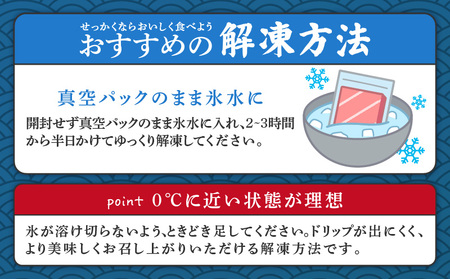 特選三崎 まぐろ 赤身 食べ比べセット M006-005 冷凍 マグロ
