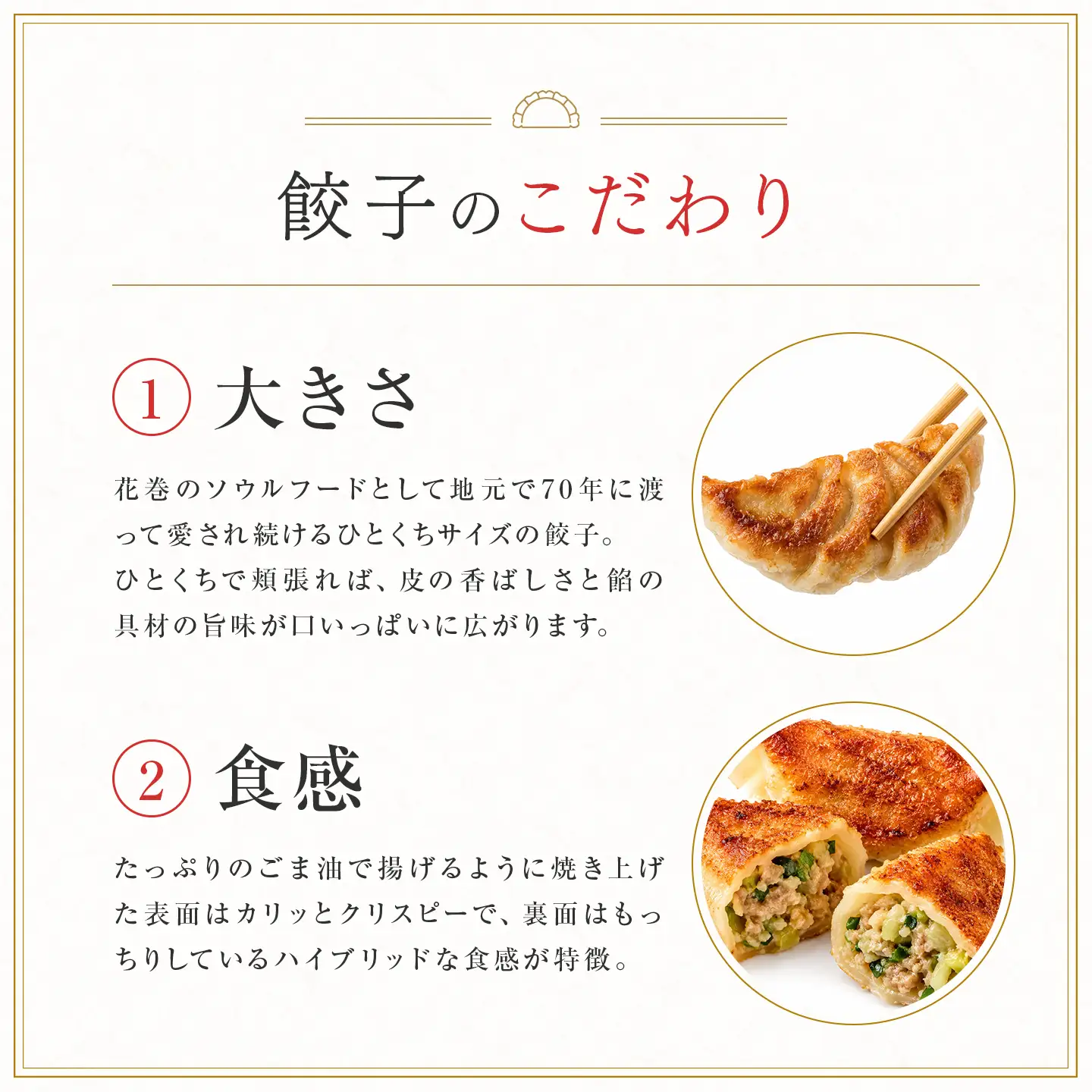花巻餃子 30個（冷凍発送）【2239】