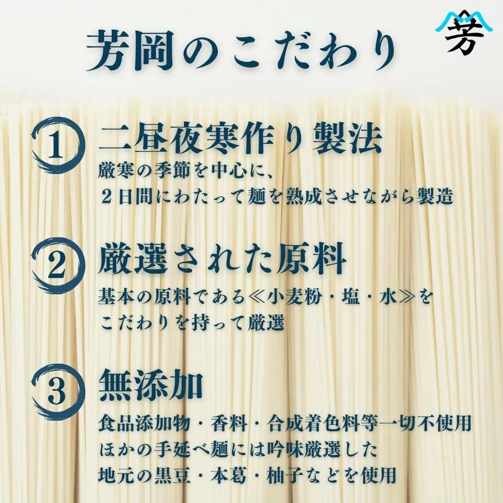三輪そうめん 芳岡 細物 1kg 紙箱 ／ 手延べ 麺 そうめん 素麺 鍋の締め 保存食 奈良県 宇陀市 ふるさと納税 | そうめん そうめん そうめん そうめん そうめん そうめん そうめん そうめん