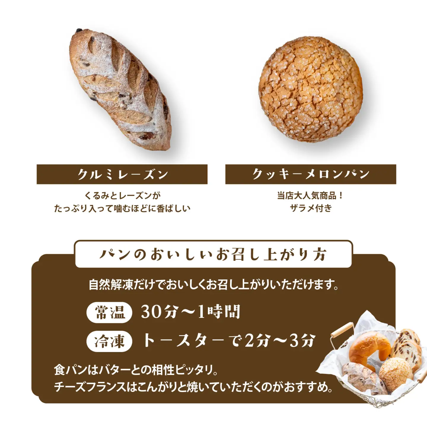 【定期便3回】冷凍でもおいしい人気パン詰め合わせセット（10種27個入）定期便（３か月連続）[AH08]/ パン