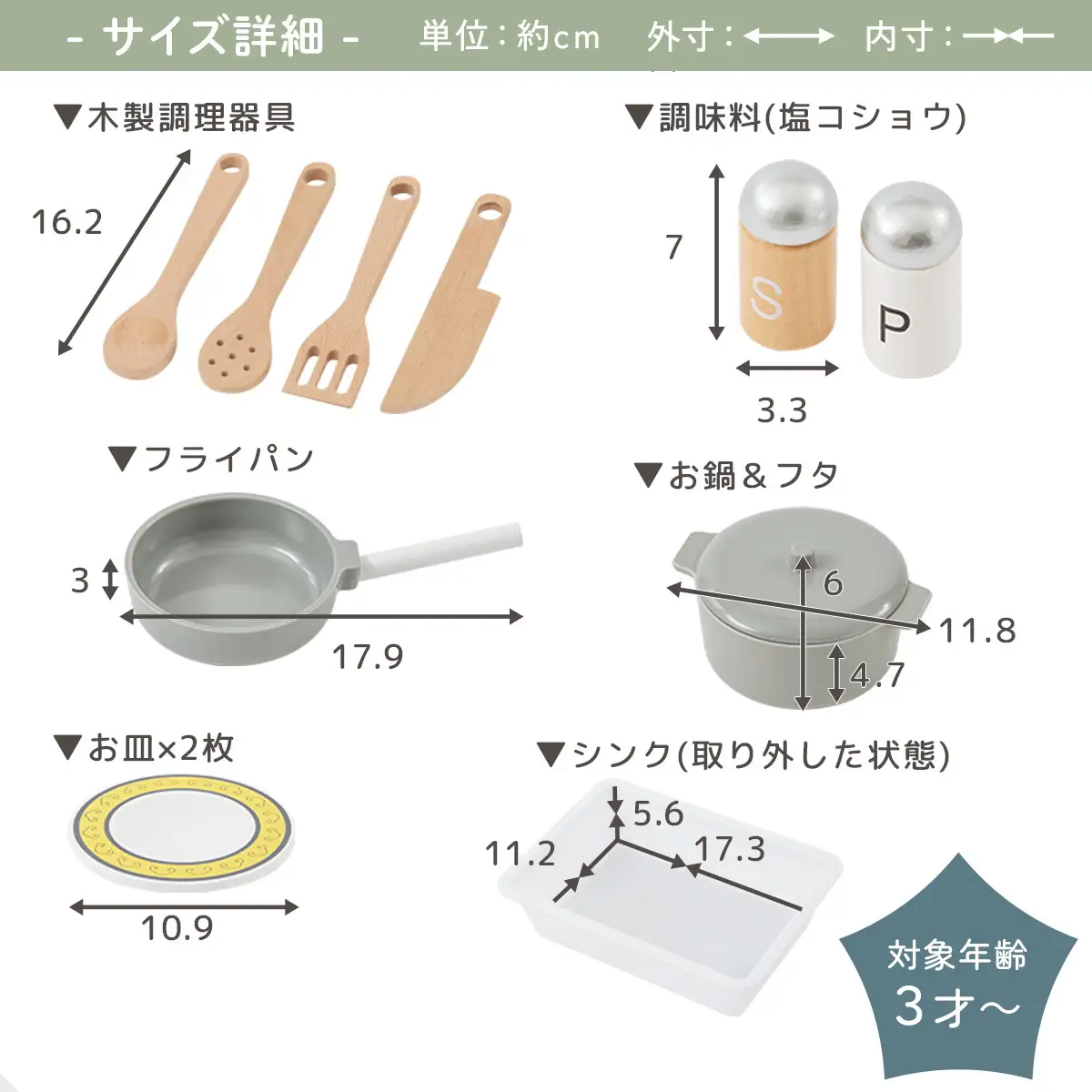 【完成品＋設置付き】おままごとキッチン 電子レンジ・オーブン付き（ホワイト）おままごと キッチン コンパクト 約 幅62 奥行27 高さ85 おままごとキッチン おもちゃキッチン 木製 ごっこ遊び 電子レンジ付き EKONTC001709-0-WH