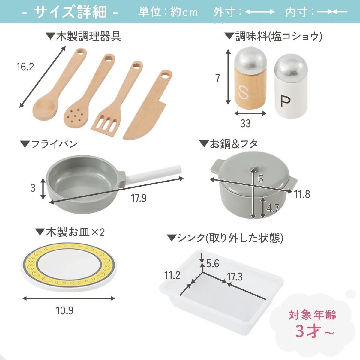 【完成品＋設置付き】おままごとキッチン 電子レンジ・オーブン付き（ホワイト）おままごと キッチン コンパクト 約 幅60 奥行31 高さ92 おままごとキッチン シンプル おもちゃキッチン 光る 音が鳴る 木製 EKONTC001710-0-WH