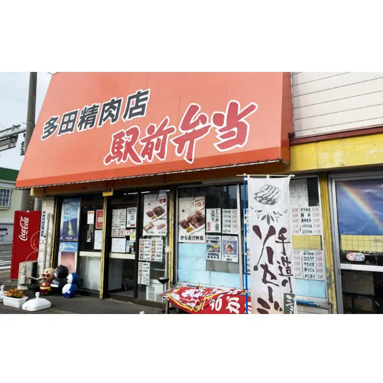 北海道 豚肉 ジンギスカン 味付 1kg 500g ×2 豚吉思汗 豚ジンギスカン