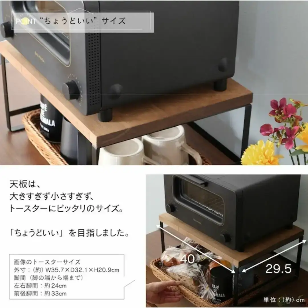 頑丈トースターラック バスケット付 ブラック GR-064 キッチンラック 燕三条製 [川口工器] 【030S103】