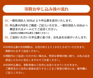 手彫り一文字落款印