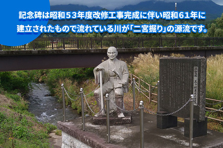 [予約受付][令和8年度米] 日光産 コシヒカリ 5kg×1《二宮掘りが育む日光産米》 [0840]