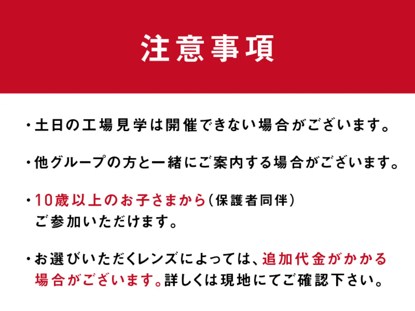 約300種類のレンズから選ぶ マイサングラス作り体験 マイサングラス 体験工房 