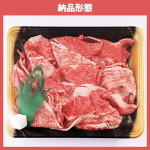 希少 国産 黒毛和牛 八幡平牛 切り落とし 300g 1袋 【肉の横沢】 ビーフ 牛肉 牛 肉 和牛 稀少 黒毛和種 霜降り 高級 高級肉 ブランド ブランド牛 銘柄牛 家庭用 自宅用 プレゼント 贈り物 仕送り 炒め物 焼き肉 焼肉